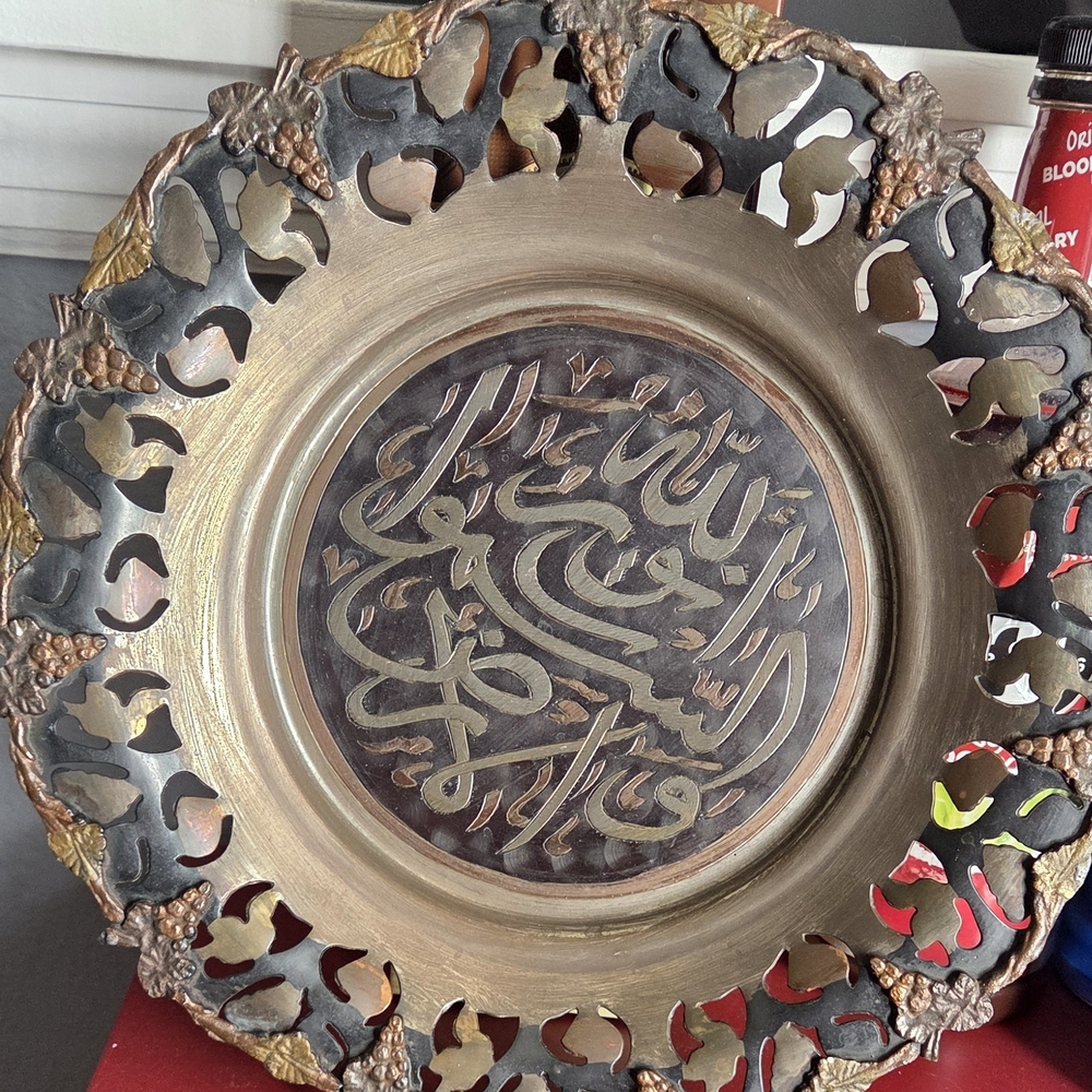 Vintage Brass Wall Plate  Hand Etched Calligraphy & Pierced Grape Vine Border